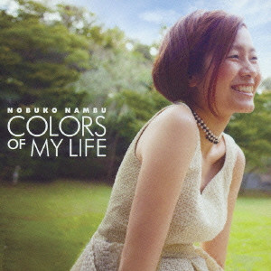 SHIMADA KENJI / 嶌田憲二 / COLORS OF MY LIFE / カラーズ・オブ・マイ・ライフ