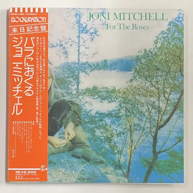 FOR THE ROSES / バラにおくる/JONI MITCHELL/ジョニ