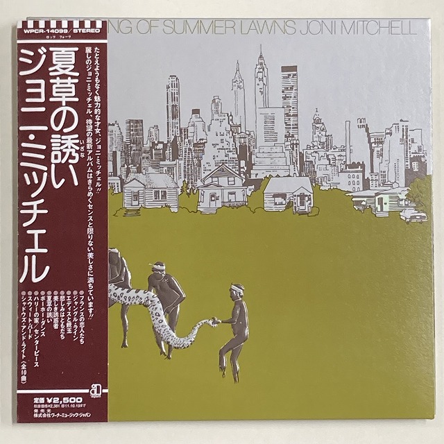 お土産・買い物 ジョニ・ミッチェル 紙ジャケ10作品 - CD