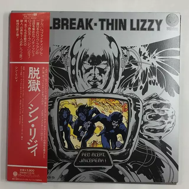 シン・リジィ／脱獄 脱獄[CD] - シン・リジィ - UNIVERSAL MUSIC JAPAN