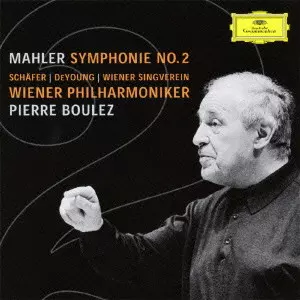 マーラー:交響曲第2番≪復活≫/PIERRE BOULEZ/ピエール・ブーレーズ