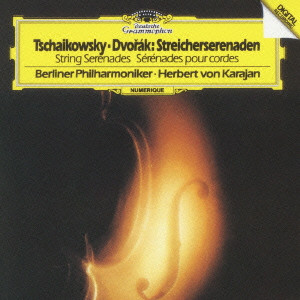 BERLINER PHILHARMONIKER / ベルリン・フィルハーモニー管弦楽団 / チャイコフスキー&ドヴォルザーク:弦楽セレナード
