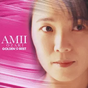 7/6発売 尾崎亜美 活動45周年記念、伝説の一夜となったメモリアル