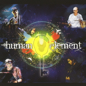 HUMAN ELEMENT / ヒューマン・エレメント / HUMAN ELEMENT / ヒューマン・エレメント