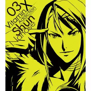 KOHSUKE TORIUMI / 鳥海浩輔 / VITAMINX ADDICTION CD - 03 NANASE SHUN