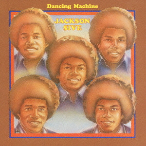 ジャクソン・ファイヴ / DANCING MACHINE