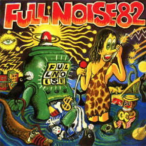 FULL NOISE / フルノイズ / FULL NOISE 82