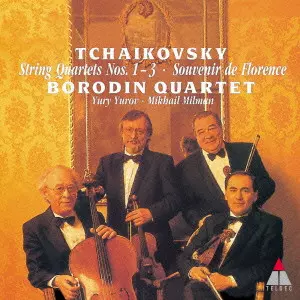BORODIN QUARTET / ボロディン四重奏団 / チャイコフスキー:弦楽四重奏曲全集