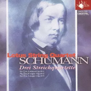LOTUS STRING QUARTET / ロータス・カルテット / SCHUMANN: DREI STREICHQUARTETTE