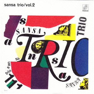 SANSA TRIO / サンサ・トリオ / VOL.2