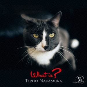 TERUO NAKAMURA / 中村照夫 / What Is? / ホワット・イズ?