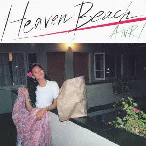 Heaven Beach(紙) / ヘブン・ビーチ/ANRI/杏里/ボーナストラック収録