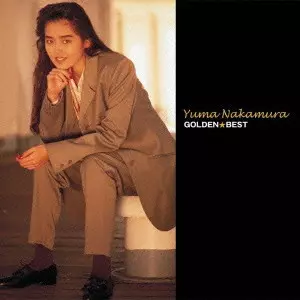 YUMA NAKAMURA / 中村由真 / YUMA NAKAMURA GOLDEN BEST