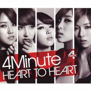 4MINUTE / HEART TO HEART(初回限定盤A)
