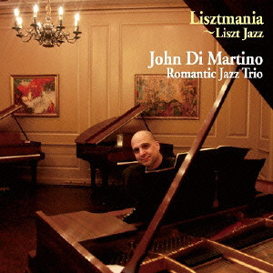 JOHN DI MARTINO / ジョン・ディ・マルティーノ / LISZTMANIA - LISZT JAZZ / リストマニア - リスト・ジャズ 