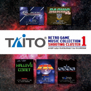 ZUNTATA / TAITO RETRO GAME MUSIC COLLECTION 1 SHOOTING CLUSTER /  タイトー レトロゲームミュージックコレクション1 シューティングクラスタ
