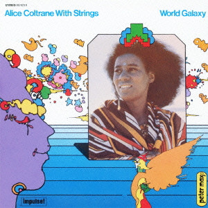 ALICE COLTRANE / アリス・コルトレーン / WORLD GALAXY / ワールド・ギャラクシー~至上の愛