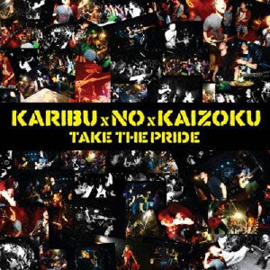 KARIBUxNOxKAIZOKU / TAKE THE PRIDE 
