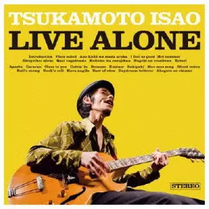 塚本功 / LIVE ALONE