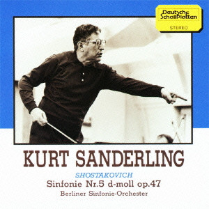 KURT SANDERLING / クルト・ザンデルリンク / ショスタコーヴィチ:交響曲 第5番 ニ短調 作品 47 「革命」