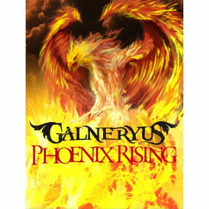GALNERYUS / ガルネリウス / PHOENIX RISING