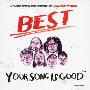 YOUR SONG IS GOOD / BEST (初回限定盤CD2枚組仕様) 