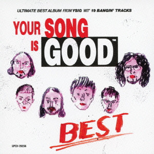 YOUR SONG IS GOOD / BEST (通常盤)