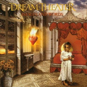 DREAM THEATER / ドリーム・シアター / IMAGES AND WORDS