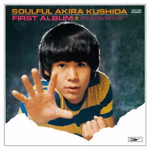 AKIRA KUSHIDA / 串田アキラ商品一覧｜LATIN/BRAZIL/WORLD MUSIC