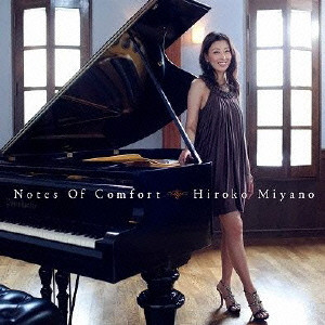 宮野寛子 / NOTES OF COMFORT / ノーツ・オブ・コンフォート