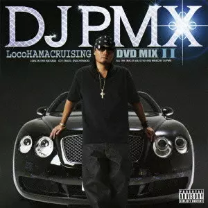 DJ PMX / LocoHAMA CRUISING DVD MIX II