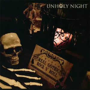 SPEED-ID UNHOLY NIGHT 新品・未開封 2025年最新】#スピードアイディーの人気アイテム - メルカリ