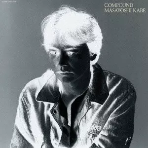MASAYOSHI KABE / 加部正義 / COMPOUND
