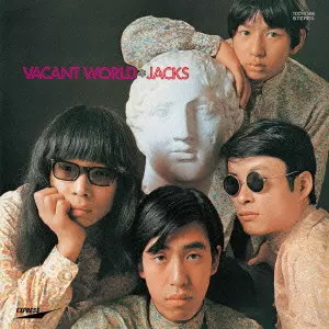 （７）バクース・木田高介／夢の世界／ジャックス ジャックスの世界/JACKS/ジャックス｜日本のロック｜ディスクユニオン