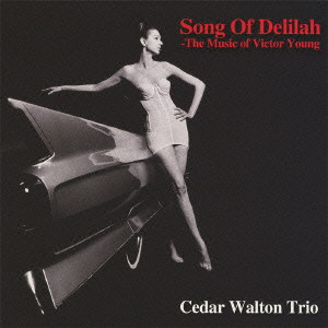 CEDAR WALTON / シダー・ウォルトン / Song Of Delilah / ソング・オブ・デライラ