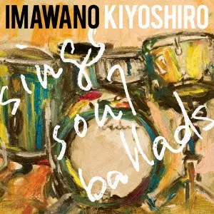 KIYOSHIRO IMAWANO / 忌野清志郎 / SINGS SOUL BALLAD