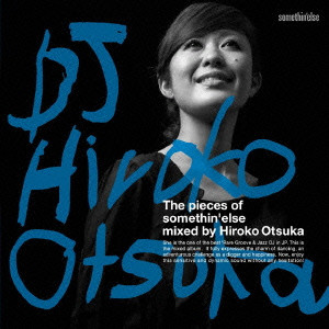 HIROKO OTSUKA / DJ大塚広子 / The pieces of somethin' else mixed by HIROKO OTSUKA 【通常盤】