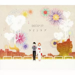 DECO*27 / ライトラグ