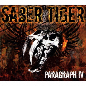 SABER TIGER / サーベル・タイガー / パラグラフ4<2CD+DVD>