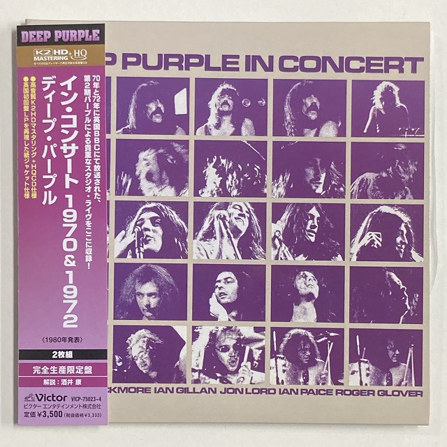 ディープ・パープル ★Deep Purple   廃盤・紙ジャケット  ３枚