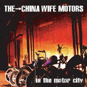 THE→CHINA WIFE MOTORS / IN THE MOTOR CITY