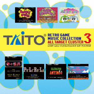 ZUNTATA / TAITO RETRO GAME MUSIC COLLECTION 3 ALL TARGET CLUSTER