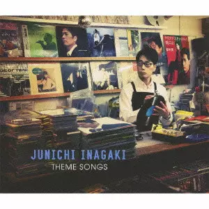 30周年記念ベスト~テーマ・ソングス~(初回限定盤)(DVD付)　稲垣潤一［CD］ Amazon.co.jp: 30周年記念ベスト~テーマ・ソングス~(初回限定盤