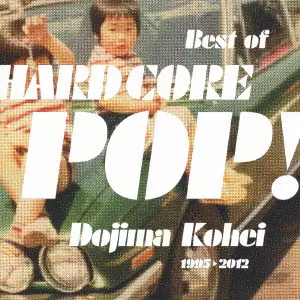 ＢＥＳＴ　ＯＦ　ＨＡＲＤ　ＣＯＲＥ　ＰＯＰ　（初回盤） 堂島孝平［CD］ BEST OF HARD CORE POP / BEST OF HARD CORE POP/KOHEI DOJIMA/堂島