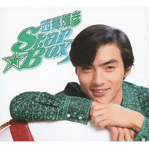 TERUHIKO SAIGO / 西郷輝彦 / TERUHIKO SAIGO STAR BOX / 西郷輝彦Star★Box