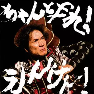 ロックンロール/ビート/ガレージ/GS/1/並び順:中古価格が高い/10件表示