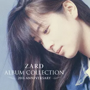 ZARD ザード アルバム コレクション