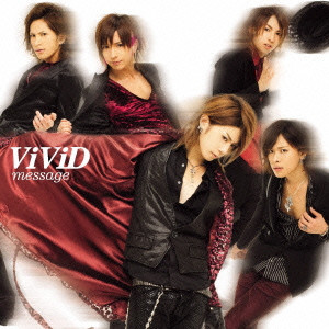 ViViD / message(初回限定盤B)