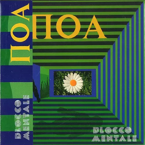 ヴァーミリオン・サンズ ウォーター・ブルー LP Vermilion Sands / Water Blue (LP) | MIZO