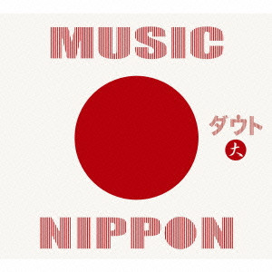 D=OUT / MUSIC NIPPON